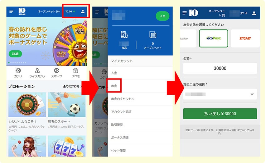 10Bet Japanの出ジャックポット オンラインカジノ 複数検索